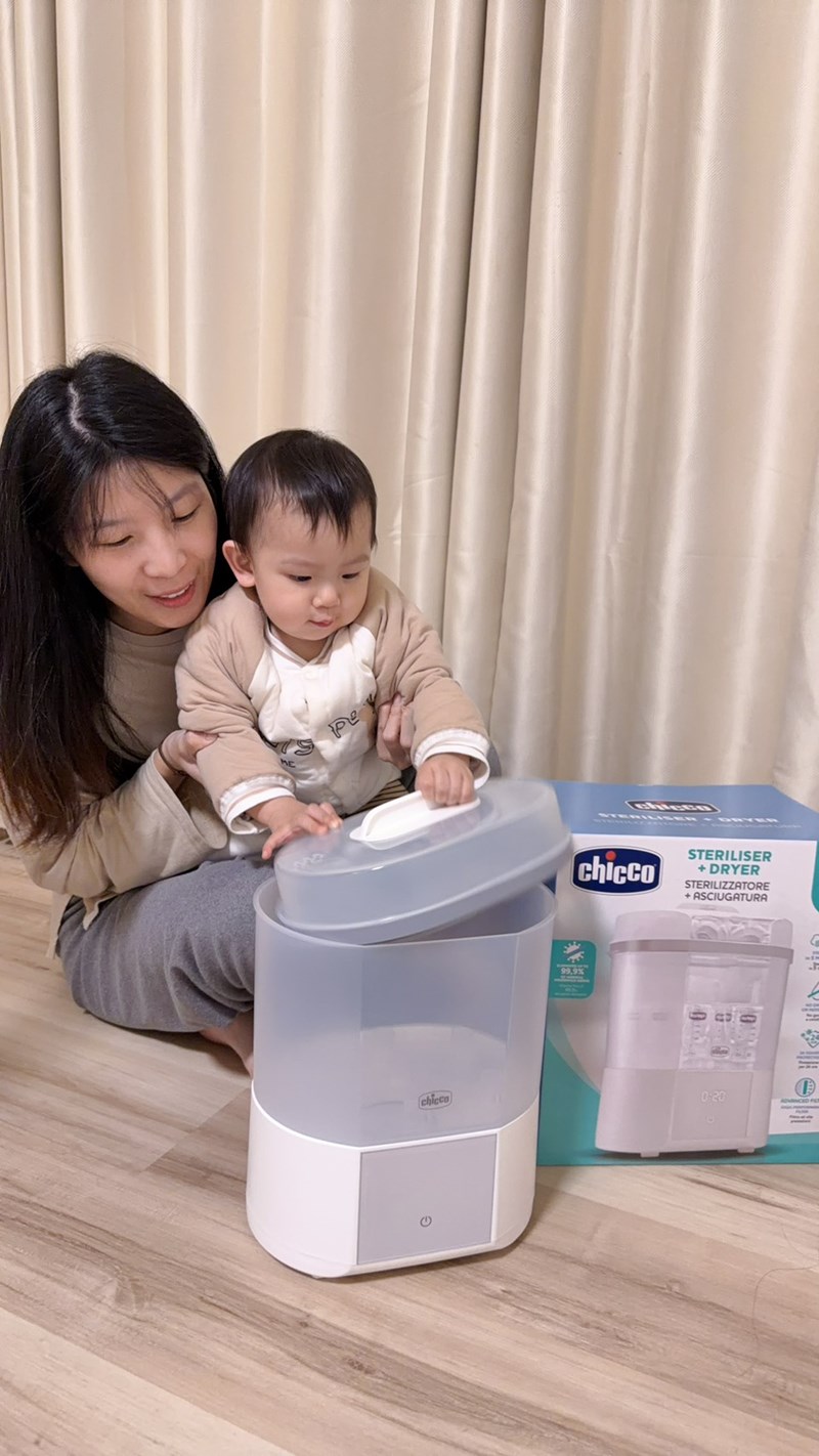 女人知己試用大隊,口碑行銷,部落客行銷,Chicco智能蒸氣烘乾消毒鍋,消毒鍋開箱,仿清淨機等級強效濾網,消毒殺菌99%,預約消毒鍋,Chicco消毒鍋,消毒鍋挑選,奶瓶消毒,消毒鍋,烘乾消毒鍋
