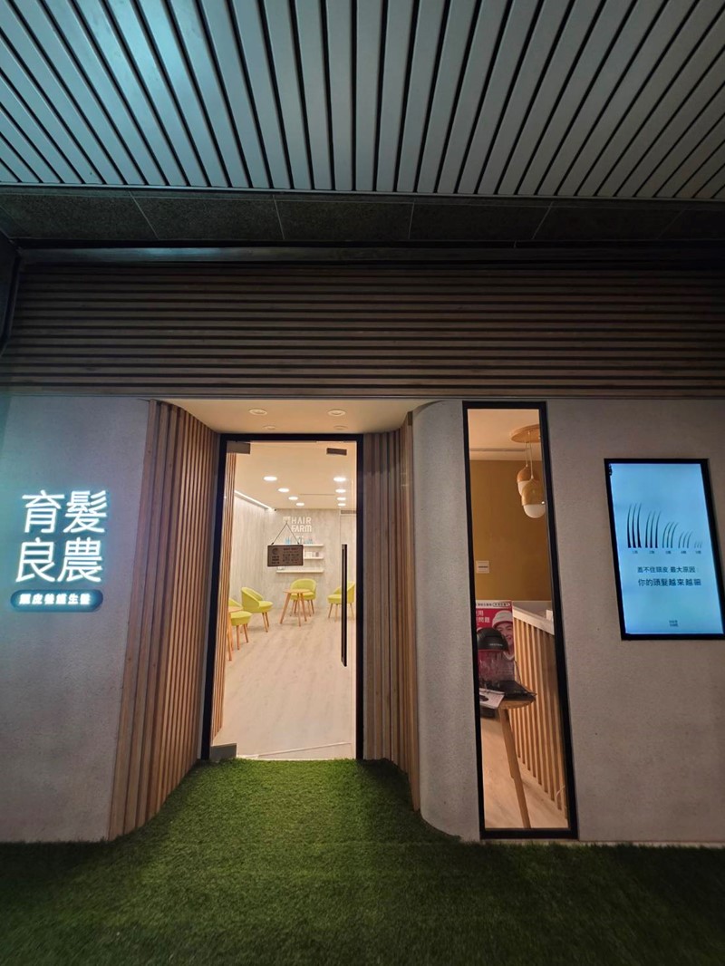 女人知己試用大隊,口碑行銷,部落客行銷,髮農生醫_健髮中心,髮農生醫,髮農健髮中心,外泌體,專業頭皮檢測,頭皮管理課程,頭皮檢測,女生掉髮怎麼辦,髮農生醫體驗心得,外泌體體驗心得