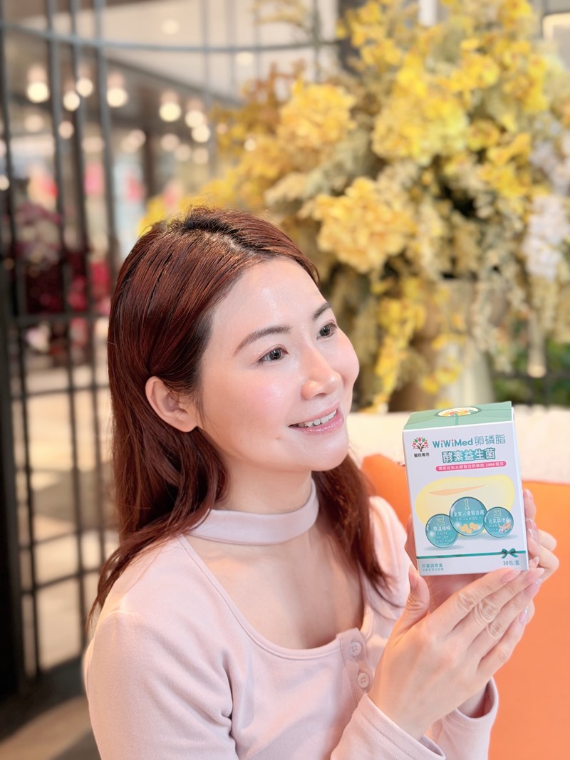 女人知己試用大隊,口碑行銷,部落客行銷,WiWiMed卵磷脂酵素益生菌,保健食品,營養補給品,特殊技術水解複合卵磷脂,特選26種蔬果酵素,精選10株活性乳酸菌,精選一百億活性乳酸菌,美國原產燕窩酸,日本低溫氮技術萃取台灣珍珠的珍珠粉,青春美麗,養顏美容,幫助使排便順暢,幫助維持消化道機能,幫助消化,改變細菌叢生態,調整體質,調節生理機能,產前產後或病後之補養,促進新陳代謝,懷孕首選營養補給品,哺餵母乳首選營養補給品,全家適用,醫學中心使用品牌,婦產專科醫院使用,產後護理之家好評,應酬必備,榮獲金孕國際獎項