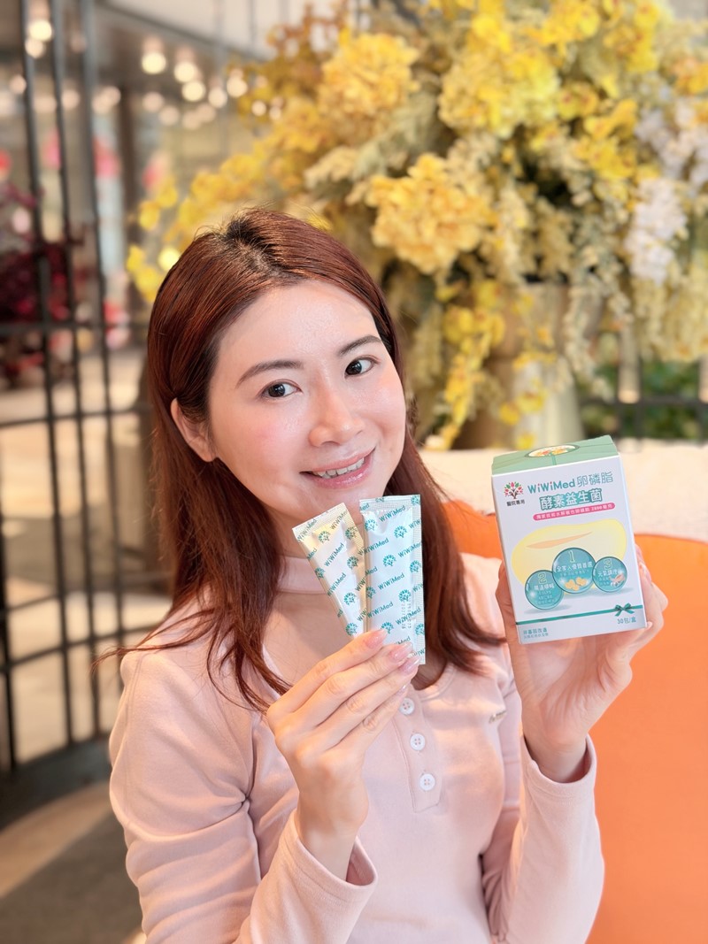 女人知己試用大隊,口碑行銷,部落客行銷,WiWiMed卵磷脂酵素益生菌,保健食品,營養補給品,特殊技術水解複合卵磷脂,特選26種蔬果酵素,精選10株活性乳酸菌,精選一百億活性乳酸菌,美國原產燕窩酸,日本低溫氮技術萃取台灣珍珠的珍珠粉,青春美麗,養顏美容,幫助使排便順暢,幫助維持消化道機能,幫助消化,改變細菌叢生態,調整體質,調節生理機能,產前產後或病後之補養,促進新陳代謝,懷孕首選營養補給品,哺餵母乳首選營養補給品,全家適用,醫學中心使用品牌,婦產專科醫院使用,產後護理之家好評,應酬必備,榮獲金孕國際獎項