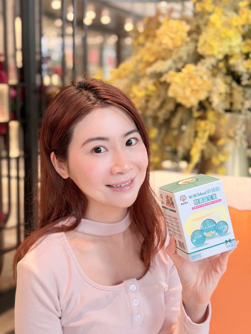 女人知己試用大隊,口碑行銷,部落客行銷,WiWiMed卵磷脂酵素益生菌,保健食品,營養補給品,特殊技術水解複合卵磷脂,特選26種蔬果酵素,精選10株活性乳酸菌,精選一百億活性乳酸菌,美國原產燕窩酸,日本低溫氮技術萃取台灣珍珠的珍珠粉,青春美麗,養顏美容,幫助使排便順暢,幫助維持消化道機能,幫助消化,改變細菌叢生態,調整體質,調節生理機能,產前產後或病後之補養,促進新陳代謝,懷孕首選營養補給品,哺餵母乳首選營養補給品,全家適用,醫學中心使用品牌,婦產專科醫院使用,產後護理之家好評,應酬必備,榮獲金孕國際獎項