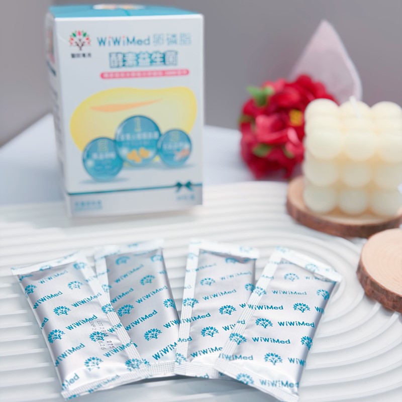 女人知己試用大隊,口碑行銷,部落客行銷,WiWiMed卵磷脂酵素益生菌,保健食品,營養補給品,特殊技術水解複合卵磷脂,特選26種蔬果酵素,精選10株活性乳酸菌,精選一百億活性乳酸菌,美國原產燕窩酸,日本低溫氮技術萃取台灣珍珠的珍珠粉,青春美麗,養顏美容,幫助使排便順暢,幫助維持消化道機能,幫助消化,改變細菌叢生態,調整體質,調節生理機能,產前產後或病後之補養,促進新陳代謝,懷孕首選營養補給品,哺餵母乳首選營養補給品,全家適用,醫學中心使用品牌,婦產專科醫院使用,產後護理之家好評,應酬必備,榮獲金孕國際獎項