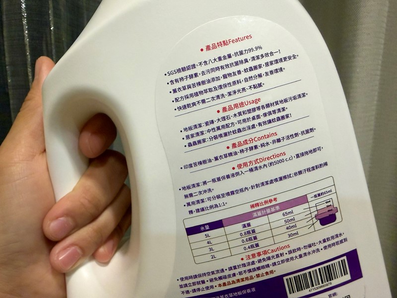女人知己試用大隊,口碑行銷,部落客行銷,舔食無害,SGS99%抑菌,寵物適用,保加利亞真正薰衣草精油添加,SunMuch熊潔淨,寵物地板清潔劑,植萃地板清潔劑,貓咪,狗狗,寵毛小孩必備,除臭抗菌,柿子酵素添加除臭
