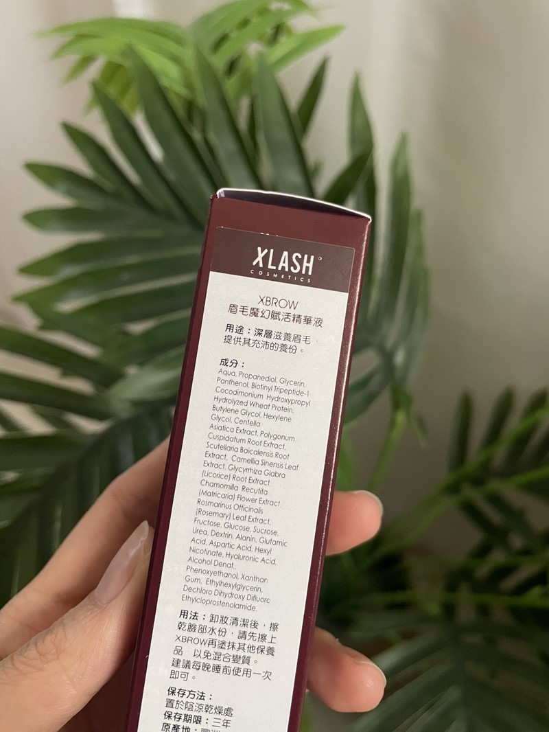 女人知己試用大隊,口碑行銷,部落客行銷,XBROW眉毛魔幻賦活精華液,XLASH,XBROW,眉毛魔幻賦活精華液,保養眉毛,眉毛精華液,強化眉毛,自然保養,無化學成分,滋養眉毛