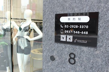 女人知己試用大隊,口碑行銷,部落客行銷,茱莉頂級訂製塑身衣,終身免費改小,30秒塑型衣,量身訂製塑身衣,無彈性材質塑身衣,產後塑身衣,永和塑身衣,副乳,到府量身,塑身衣,內衣