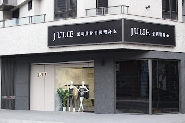 女人知己試用大隊,口碑行銷,部落客行銷,茱莉頂級訂製塑身衣,終身免費改小,30秒塑型衣,量身訂製塑身衣,無彈性材質塑身衣,產後塑身衣,永和塑身衣,副乳,到府量身,塑身衣,內衣