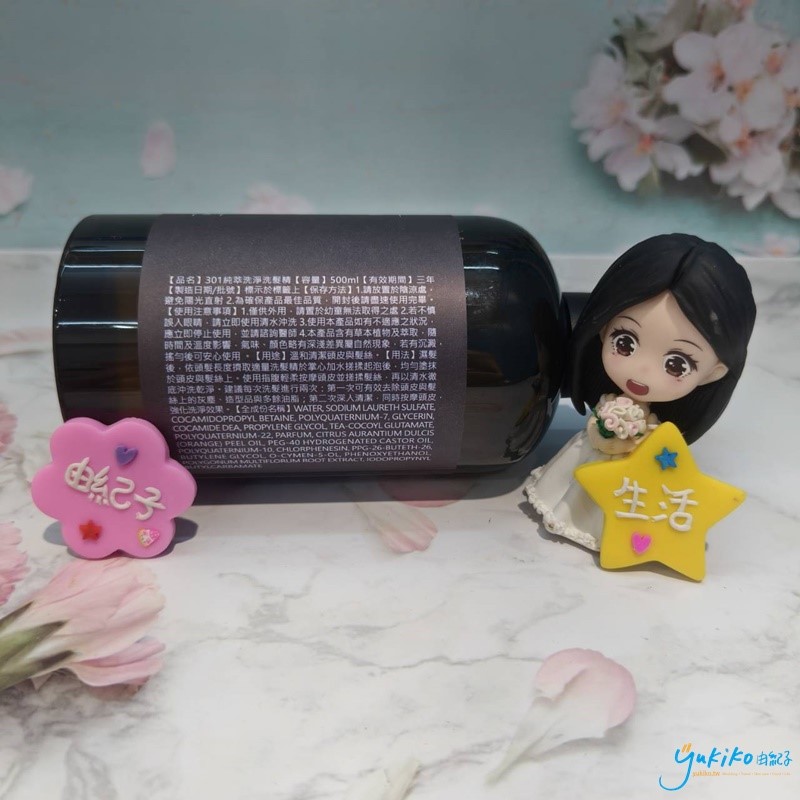 【美妝｜洗髮】把洗頭變成一天裡的小放鬆 – 由紀子目前最愛的Flora Floral花葉純萃洗淨洗髮精 