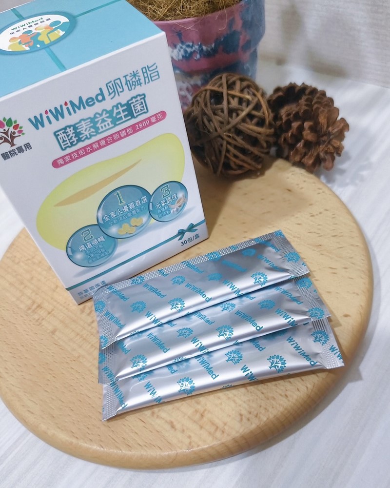 女人知己試用大隊,口碑行銷,部落客行銷,WiWiMed卵磷脂酵素益生菌,保健食品,營養補給品,特殊技術水解複合卵磷脂,特選26種蔬果酵素,精選10株活性乳酸菌,精選一百億活性乳酸菌,美國原產燕窩酸,日本低溫氮技術萃取台灣珍珠的珍珠粉,青春美麗,養顏美容,幫助使排便順暢,幫助維持消化道機能,幫助消化,改變細菌叢生態,調整體質,調節生理機能,產前產後或病後之補養,促進新陳代謝,懷孕首選營養補給品,哺餵母乳首選營養補給品,全家適用,醫學中心使用品牌,婦產專科醫院使用,產後護理之家好評,應酬必備,榮獲金孕國際獎項