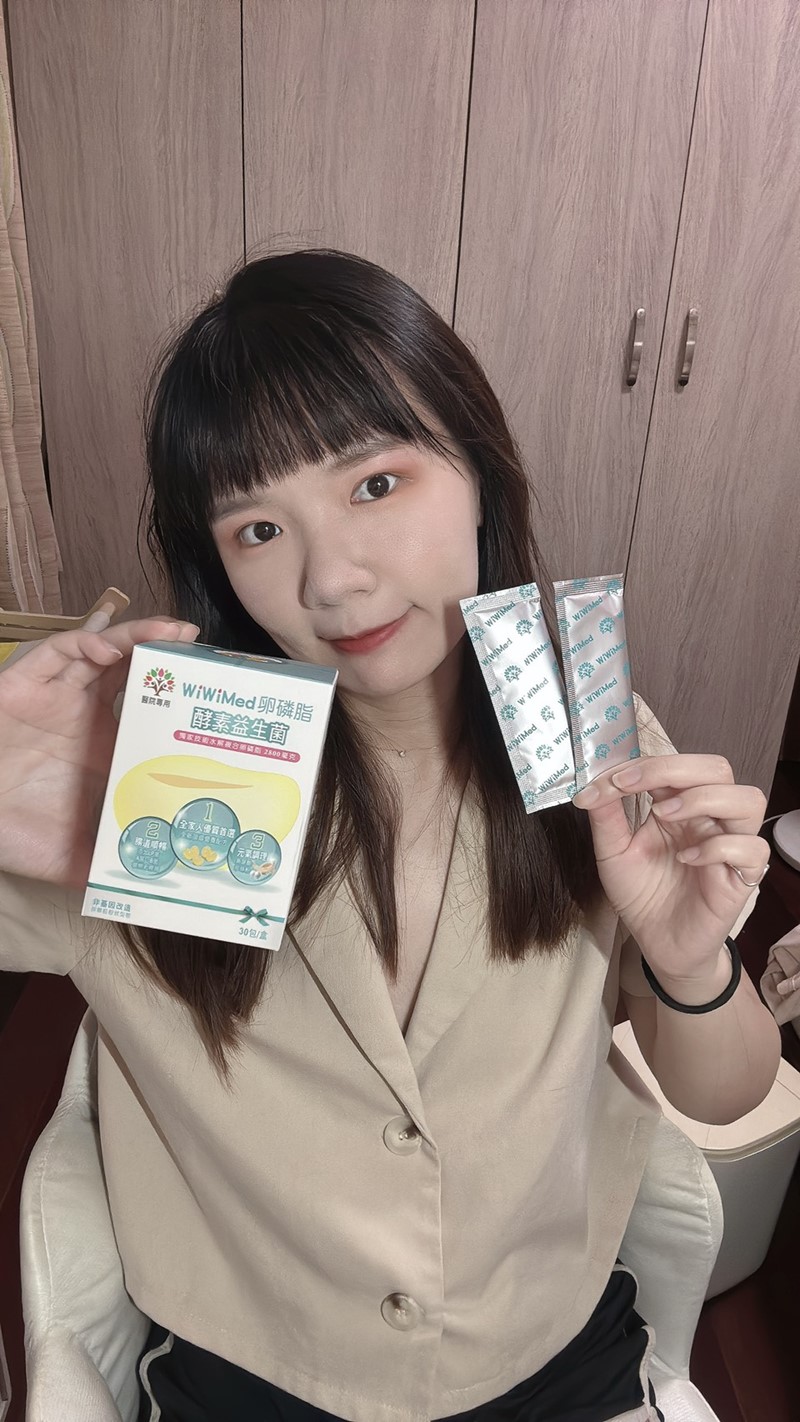 女人知己試用大隊,口碑行銷,部落客行銷,WiWiMed卵磷脂酵素益生菌,保健食品,營養補給品,特殊技術水解複合卵磷脂,特選26種蔬果酵素,精選10株活性乳酸菌,精選一百億活性乳酸菌,美國原產燕窩酸,日本低溫氮技術萃取台灣珍珠的珍珠粉,青春美麗,養顏美容,幫助使排便順暢,幫助維持消化道機能,幫助消化,改變細菌叢生態,調整體質,調節生理機能,產前產後或病後之補養,促進新陳代謝,懷孕首選營養補給品,哺餵母乳首選營養補給品,全家適用,醫學中心使用品牌,婦產專科醫院使用,產後護理之家好評,應酬必備,榮獲金孕國際獎項