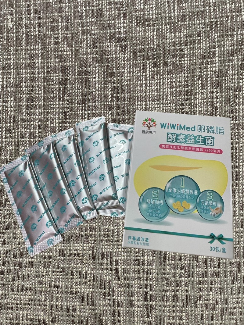 女人知己試用大隊,口碑行銷,部落客行銷,WiWiMed卵磷脂酵素益生菌,保健食品,營養補給品,特殊技術水解複合卵磷脂,特選26種蔬果酵素,精選10株活性乳酸菌,精選一百億活性乳酸菌,美國原產燕窩酸,日本低溫氮技術萃取台灣珍珠的珍珠粉,青春美麗,養顏美容,幫助使排便順暢,幫助維持消化道機能,幫助消化,改變細菌叢生態,調整體質,調節生理機能,產前產後或病後之補養,促進新陳代謝,懷孕首選營養補給品,哺餵母乳首選營養補給品,全家適用,醫學中心使用品牌,婦產專科醫院使用,產後護理之家好評,應酬必備,榮獲金孕國際獎項