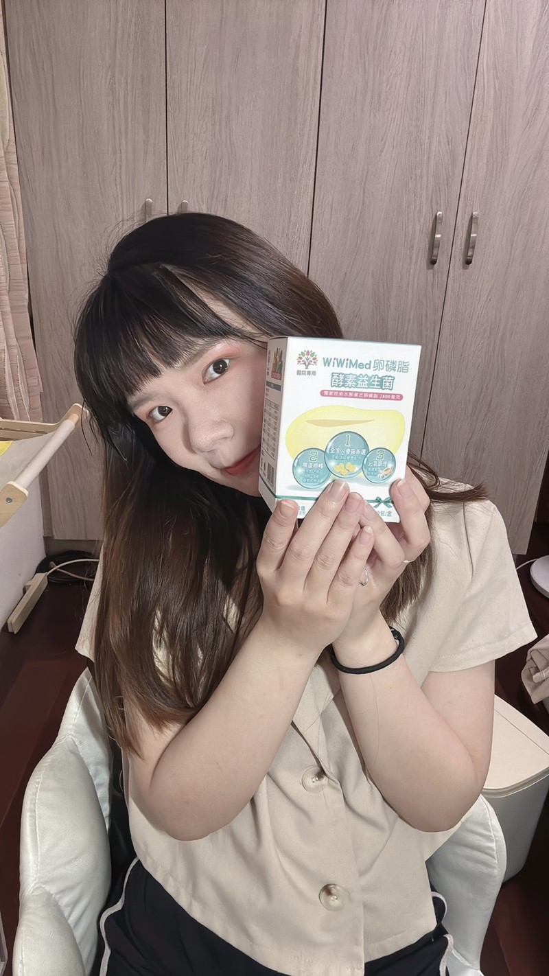 女人知己試用大隊,口碑行銷,部落客行銷,WiWiMed卵磷脂酵素益生菌,保健食品,營養補給品,特殊技術水解複合卵磷脂,特選26種蔬果酵素,精選10株活性乳酸菌,精選一百億活性乳酸菌,美國原產燕窩酸,日本低溫氮技術萃取台灣珍珠的珍珠粉,青春美麗,養顏美容,幫助使排便順暢,幫助維持消化道機能,幫助消化,改變細菌叢生態,調整體質,調節生理機能,產前產後或病後之補養,促進新陳代謝,懷孕首選營養補給品,哺餵母乳首選營養補給品,全家適用,醫學中心使用品牌,婦產專科醫院使用,產後護理之家好評,應酬必備,榮獲金孕國際獎項