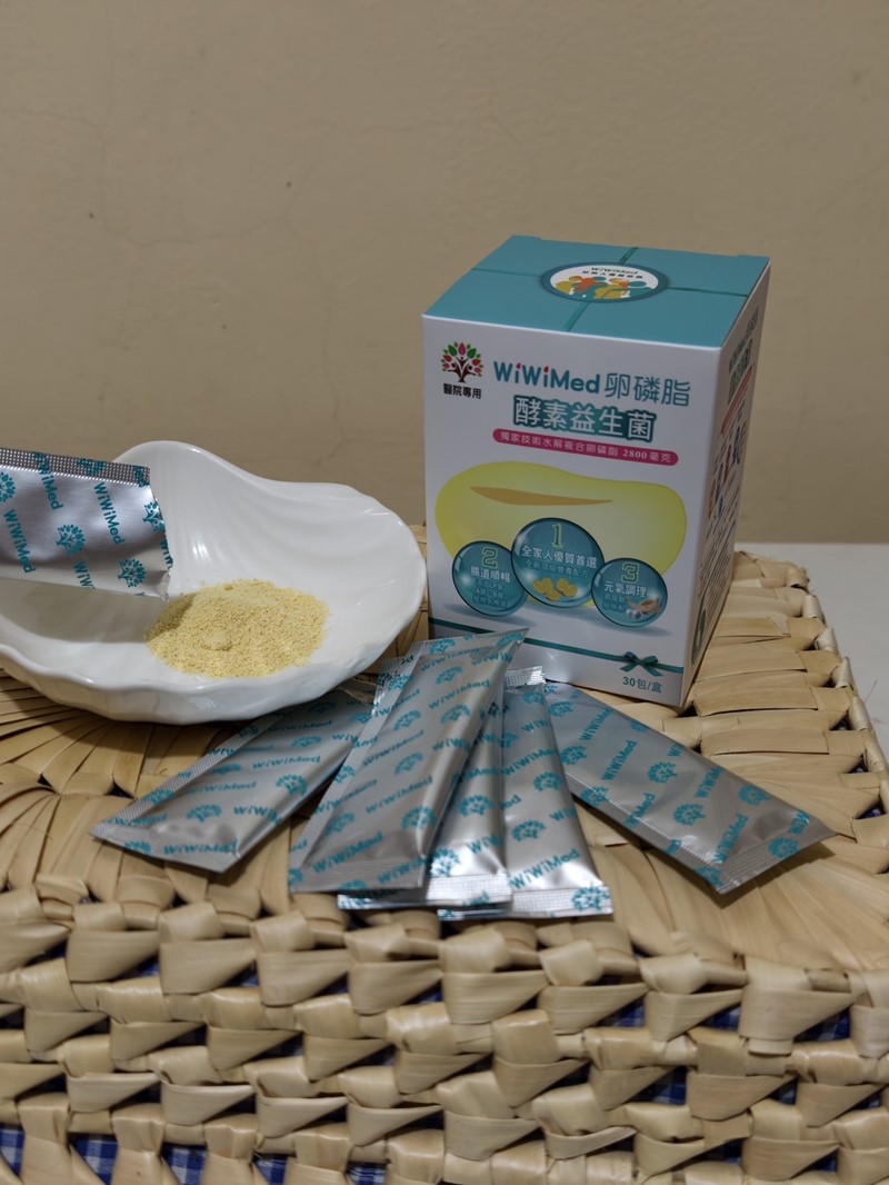 女人知己試用大隊,口碑行銷,部落客行銷,WiWiMed卵磷脂酵素益生菌,保健食品,營養補給品,特殊技術水解複合卵磷脂,特選26種蔬果酵素,精選10株活性乳酸菌,精選一百億活性乳酸菌,美國原產燕窩酸,日本低溫氮技術萃取台灣珍珠的珍珠粉,青春美麗,養顏美容,幫助使排便順暢,幫助維持消化道機能,幫助消化,改變細菌叢生態,調整體質,調節生理機能,產前產後或病後之補養,促進新陳代謝,懷孕首選營養補給品,哺餵母乳首選營養補給品,全家適用,醫學中心使用品牌,婦產專科醫院使用,產後護理之家好評,應酬必備,榮獲金孕國際獎項
