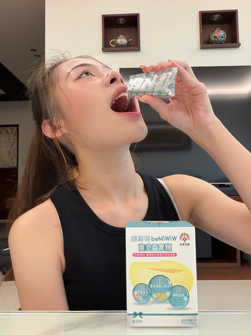 女人知己試用大隊,口碑行銷,部落客行銷,WiWiMed卵磷脂酵素益生菌,保健食品,營養補給品,特殊技術水解複合卵磷脂,特選26種蔬果酵素,精選10株活性乳酸菌,精選一百億活性乳酸菌,美國原產燕窩酸,日本低溫氮技術萃取台灣珍珠的珍珠粉,青春美麗,養顏美容,幫助使排便順暢,幫助維持消化道機能,幫助消化,改變細菌叢生態,調整體質,調節生理機能,產前產後或病後之補養,促進新陳代謝,懷孕首選營養補給品,哺餵母乳首選營養補給品,全家適用,醫學中心使用品牌,婦產專科醫院使用,產後護理之家好評,應酬必備,榮獲金孕國際獎項