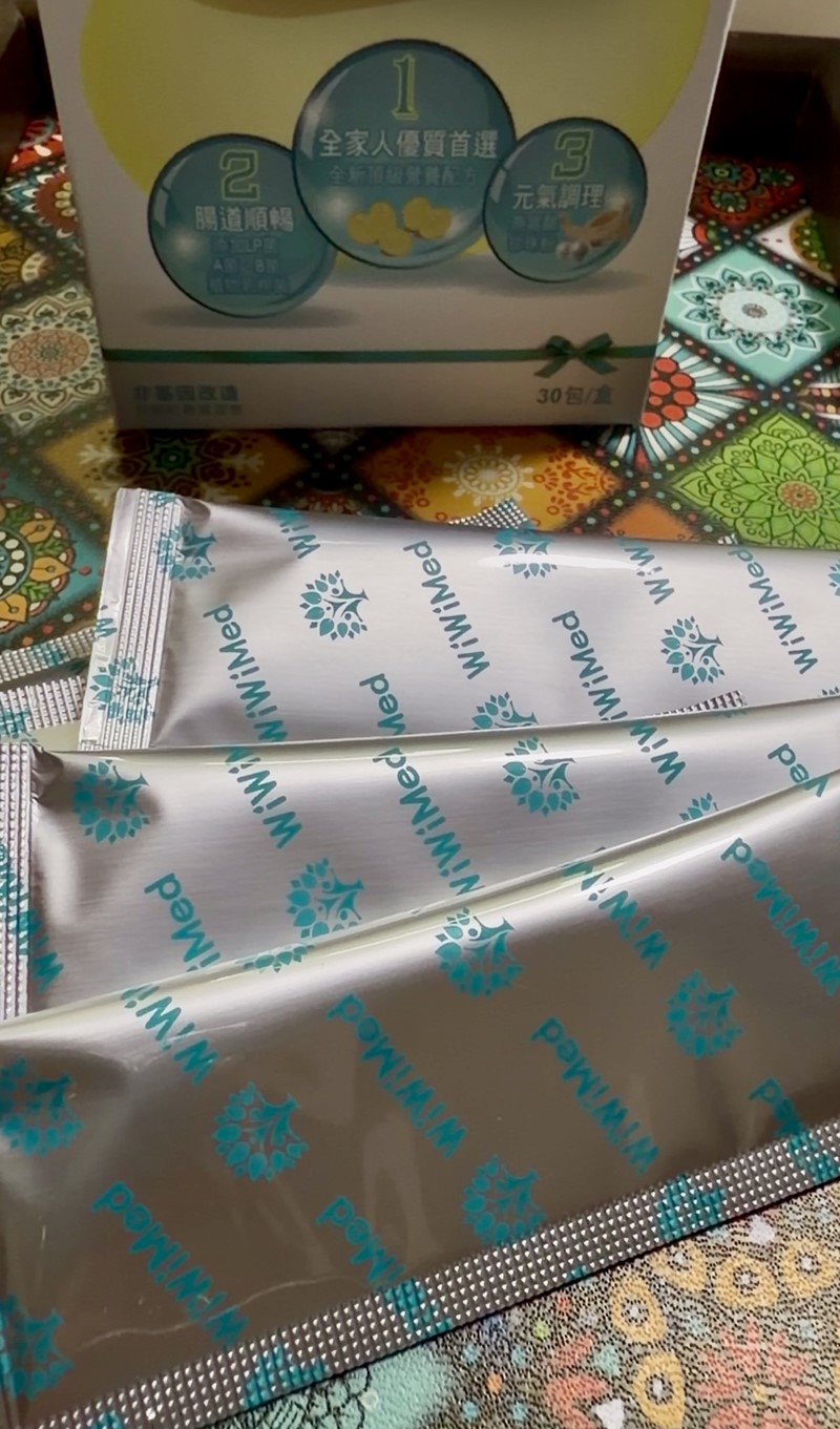 女人知己試用大隊,口碑行銷,部落客行銷,WiWiMed卵磷脂酵素益生菌,保健食品,營養補給品,特殊技術水解複合卵磷脂,特選26種蔬果酵素,精選10株活性乳酸菌,精選一百億活性乳酸菌,美國原產燕窩酸,日本低溫氮技術萃取台灣珍珠的珍珠粉,青春美麗,養顏美容,幫助使排便順暢,幫助維持消化道機能,幫助消化,改變細菌叢生態,調整體質,調節生理機能,產前產後或病後之補養,促進新陳代謝,懷孕首選營養補給品,哺餵母乳首選營養補給品,全家適用,醫學中心使用品牌,婦產專科醫院使用,產後護理之家好評,應酬必備,榮獲金孕國際獎項