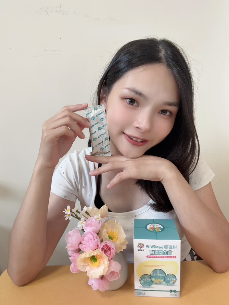女人知己試用大隊,口碑行銷,部落客行銷,WiWiMed卵磷脂酵素益生菌,保健食品,營養補給品,特殊技術水解複合卵磷脂,特選26種蔬果酵素,精選10株活性乳酸菌,精選一百億活性乳酸菌,美國原產燕窩酸,日本低溫氮技術萃取台灣珍珠的珍珠粉,青春美麗,養顏美容,幫助使排便順暢,幫助維持消化道機能,幫助消化,改變細菌叢生態,調整體質,調節生理機能,產前產後或病後之補養,促進新陳代謝,懷孕首選營養補給品,哺餵母乳首選營養補給品,全家適用,醫學中心使用品牌,婦產專科醫院使用,產後護理之家好評,應酬必備,榮獲金孕國際獎項