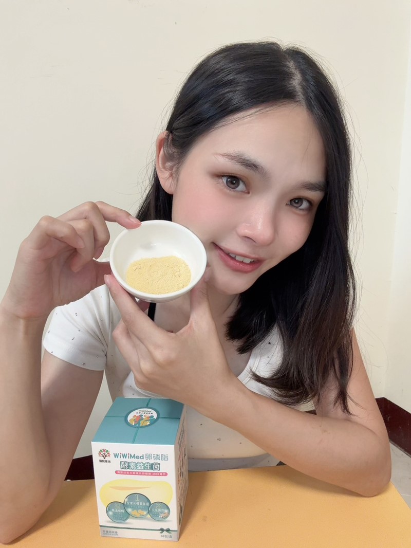 女人知己試用大隊,口碑行銷,部落客行銷,WiWiMed卵磷脂酵素益生菌,保健食品,營養補給品,特殊技術水解複合卵磷脂,特選26種蔬果酵素,精選10株活性乳酸菌,精選一百億活性乳酸菌,美國原產燕窩酸,日本低溫氮技術萃取台灣珍珠的珍珠粉,青春美麗,養顏美容,幫助使排便順暢,幫助維持消化道機能,幫助消化,改變細菌叢生態,調整體質,調節生理機能,產前產後或病後之補養,促進新陳代謝,懷孕首選營養補給品,哺餵母乳首選營養補給品,全家適用,醫學中心使用品牌,婦產專科醫院使用,產後護理之家好評,應酬必備,榮獲金孕國際獎項