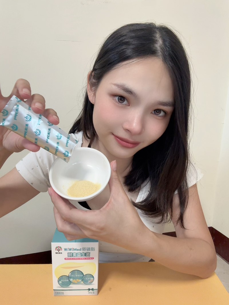 女人知己試用大隊,口碑行銷,部落客行銷,WiWiMed卵磷脂酵素益生菌,保健食品,營養補給品,特殊技術水解複合卵磷脂,特選26種蔬果酵素,精選10株活性乳酸菌,精選一百億活性乳酸菌,美國原產燕窩酸,日本低溫氮技術萃取台灣珍珠的珍珠粉,青春美麗,養顏美容,幫助使排便順暢,幫助維持消化道機能,幫助消化,改變細菌叢生態,調整體質,調節生理機能,產前產後或病後之補養,促進新陳代謝,懷孕首選營養補給品,哺餵母乳首選營養補給品,全家適用,醫學中心使用品牌,婦產專科醫院使用,產後護理之家好評,應酬必備,榮獲金孕國際獎項