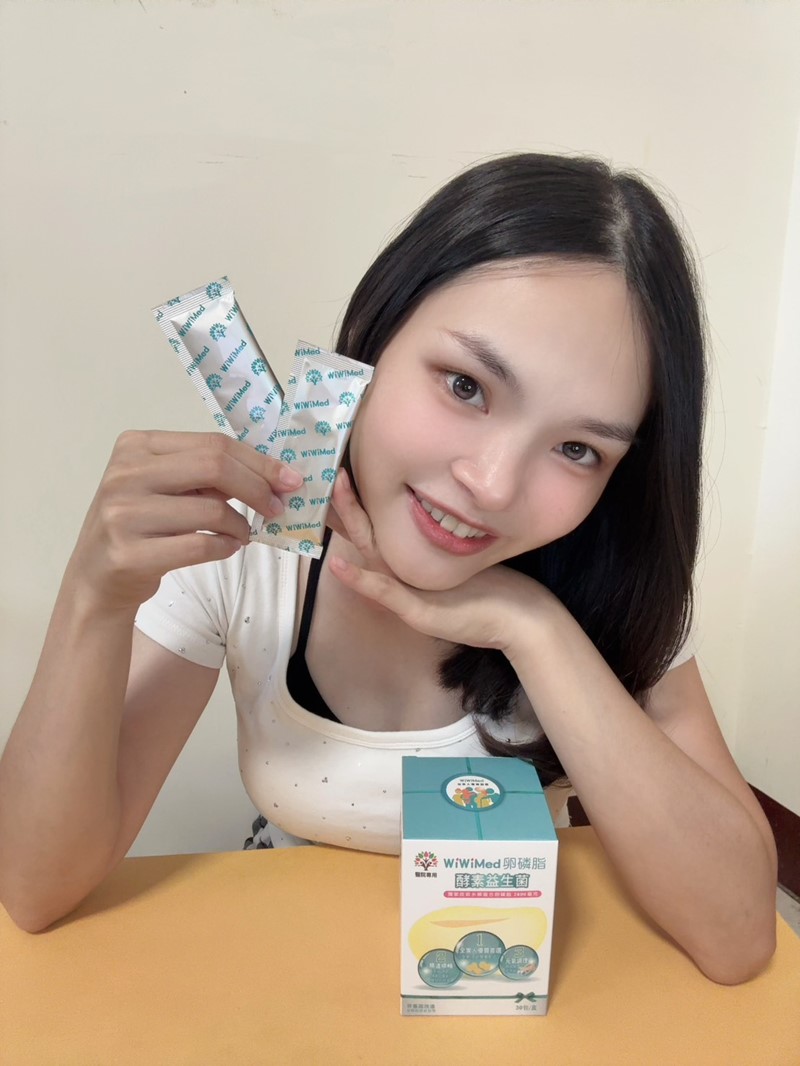 女人知己試用大隊,口碑行銷,部落客行銷,WiWiMed卵磷脂酵素益生菌,保健食品,營養補給品,特殊技術水解複合卵磷脂,特選26種蔬果酵素,精選10株活性乳酸菌,精選一百億活性乳酸菌,美國原產燕窩酸,日本低溫氮技術萃取台灣珍珠的珍珠粉,青春美麗,養顏美容,幫助使排便順暢,幫助維持消化道機能,幫助消化,改變細菌叢生態,調整體質,調節生理機能,產前產後或病後之補養,促進新陳代謝,懷孕首選營養補給品,哺餵母乳首選營養補給品,全家適用,醫學中心使用品牌,婦產專科醫院使用,產後護理之家好評,應酬必備,榮獲金孕國際獎項