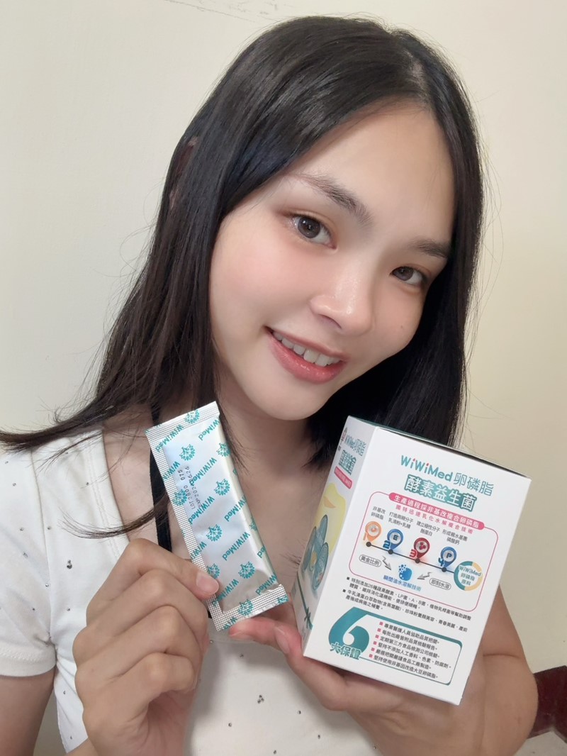 女人知己試用大隊,口碑行銷,部落客行銷,WiWiMed卵磷脂酵素益生菌,保健食品,營養補給品,特殊技術水解複合卵磷脂,特選26種蔬果酵素,精選10株活性乳酸菌,精選一百億活性乳酸菌,美國原產燕窩酸,日本低溫氮技術萃取台灣珍珠的珍珠粉,青春美麗,養顏美容,幫助使排便順暢,幫助維持消化道機能,幫助消化,改變細菌叢生態,調整體質,調節生理機能,產前產後或病後之補養,促進新陳代謝,懷孕首選營養補給品,哺餵母乳首選營養補給品,全家適用,醫學中心使用品牌,婦產專科醫院使用,產後護理之家好評,應酬必備,榮獲金孕國際獎項