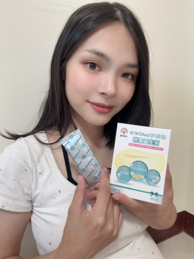 女人知己試用大隊,口碑行銷,部落客行銷,WiWiMed卵磷脂酵素益生菌,保健食品,營養補給品,特殊技術水解複合卵磷脂,特選26種蔬果酵素,精選10株活性乳酸菌,精選一百億活性乳酸菌,美國原產燕窩酸,日本低溫氮技術萃取台灣珍珠的珍珠粉,青春美麗,養顏美容,幫助使排便順暢,幫助維持消化道機能,幫助消化,改變細菌叢生態,調整體質,調節生理機能,產前產後或病後之補養,促進新陳代謝,懷孕首選營養補給品,哺餵母乳首選營養補給品,全家適用,醫學中心使用品牌,婦產專科醫院使用,產後護理之家好評,應酬必備,榮獲金孕國際獎項