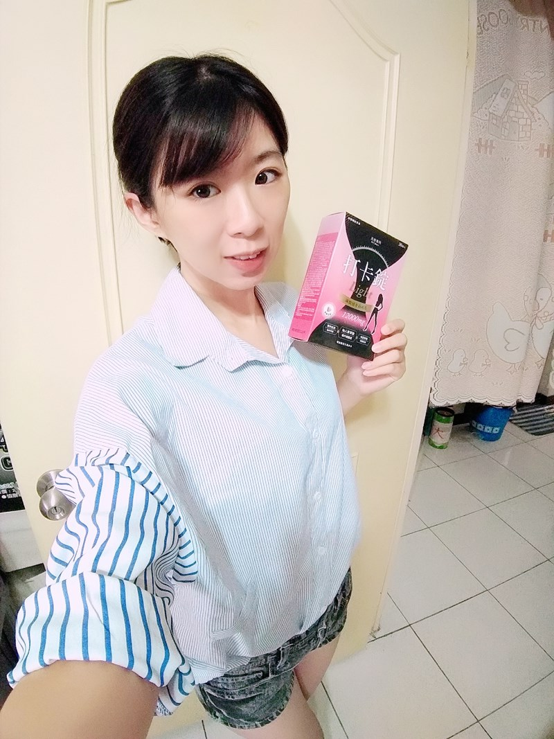 試用