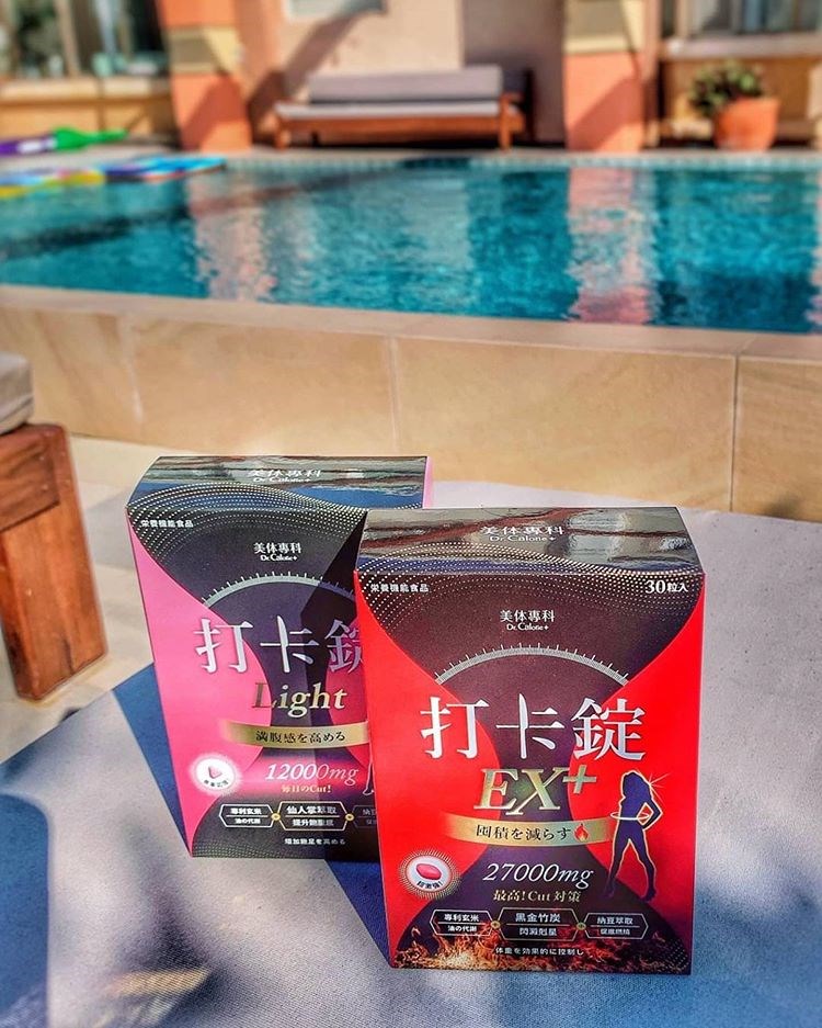 女人知己試用大隊,美体專科打卡錠Light,美体專科打卡錠EX+,美体專科打卡錠EX,美体專科,Dr.Calorie 美体專科,打卡錠,美體,美體量表,控制體態,剷油,玄米,納豆,代謝輔助食品,卡路里控制,打擊卡路里,燃燒卡路里,輕盈減油,體態管理,滅絕囤積,鏟油,擊油