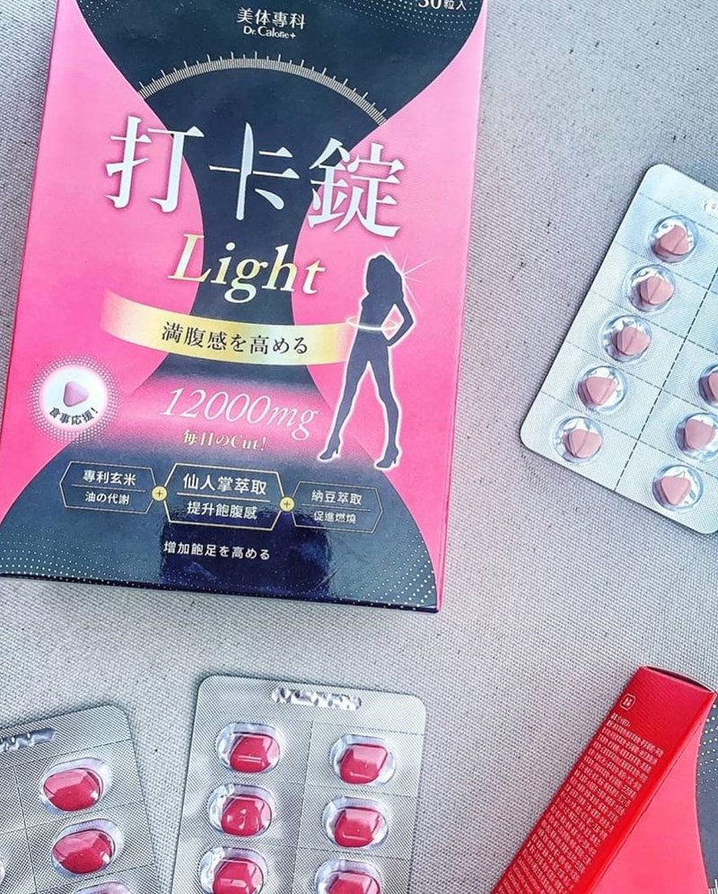 女人知己試用大隊,美体專科打卡錠Light,美体專科打卡錠EX+,美体專科打卡錠EX,美体專科,Dr.Calorie 美体專科,打卡錠,美體,美體量表,控制體態,剷油,玄米,納豆,代謝輔助食品,卡路里控制,打擊卡路里,燃燒卡路里,輕盈減油,體態管理,滅絕囤積,鏟油,擊油