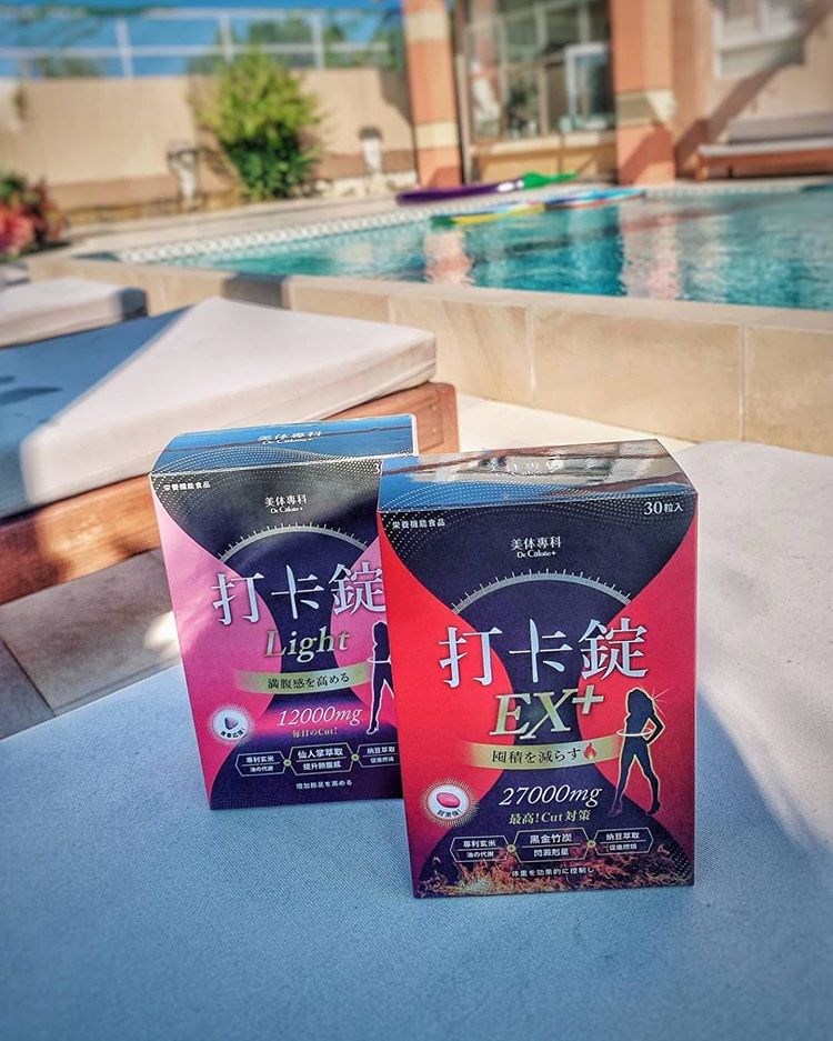 女人知己試用大隊,美体專科打卡錠Light,美体專科打卡錠EX+,美体專科打卡錠EX,美体專科,Dr.Calorie 美体專科,打卡錠,美體,美體量表,控制體態,剷油,玄米,納豆,代謝輔助食品,卡路里控制,打擊卡路里,燃燒卡路里,輕盈減油,體態管理,滅絕囤積,鏟油,擊油