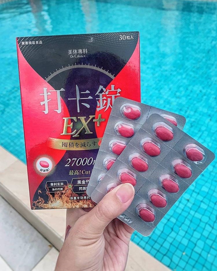 女人知己試用大隊,美体專科打卡錠Light,美体專科打卡錠EX+,美体專科打卡錠EX,美体專科,Dr.Calorie 美体專科,打卡錠,美體,美體量表,控制體態,剷油,玄米,納豆,代謝輔助食品,卡路里控制,打擊卡路里,燃燒卡路里,輕盈減油,體態管理,滅絕囤積,鏟油,擊油