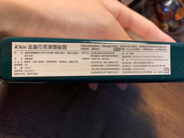 試用