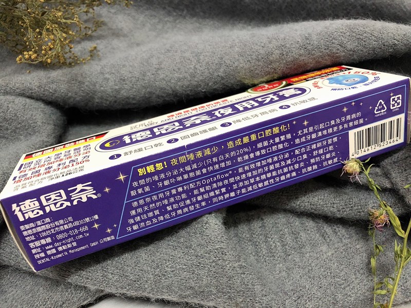 試用