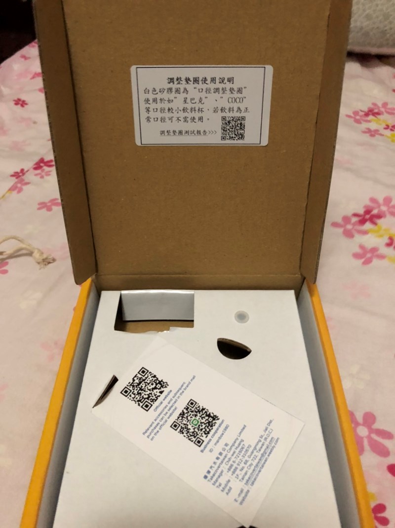 試用
