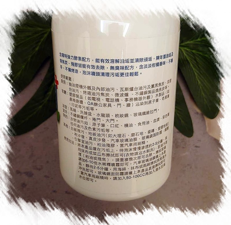 試用