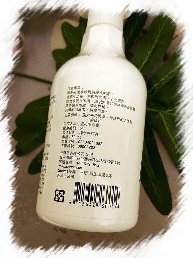 試用