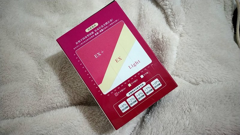 試用