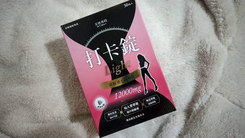 試用