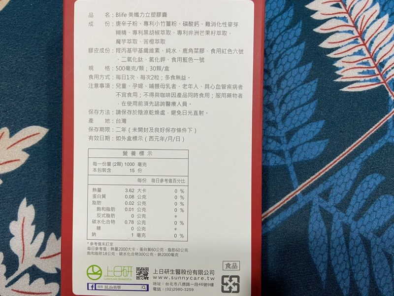 試用