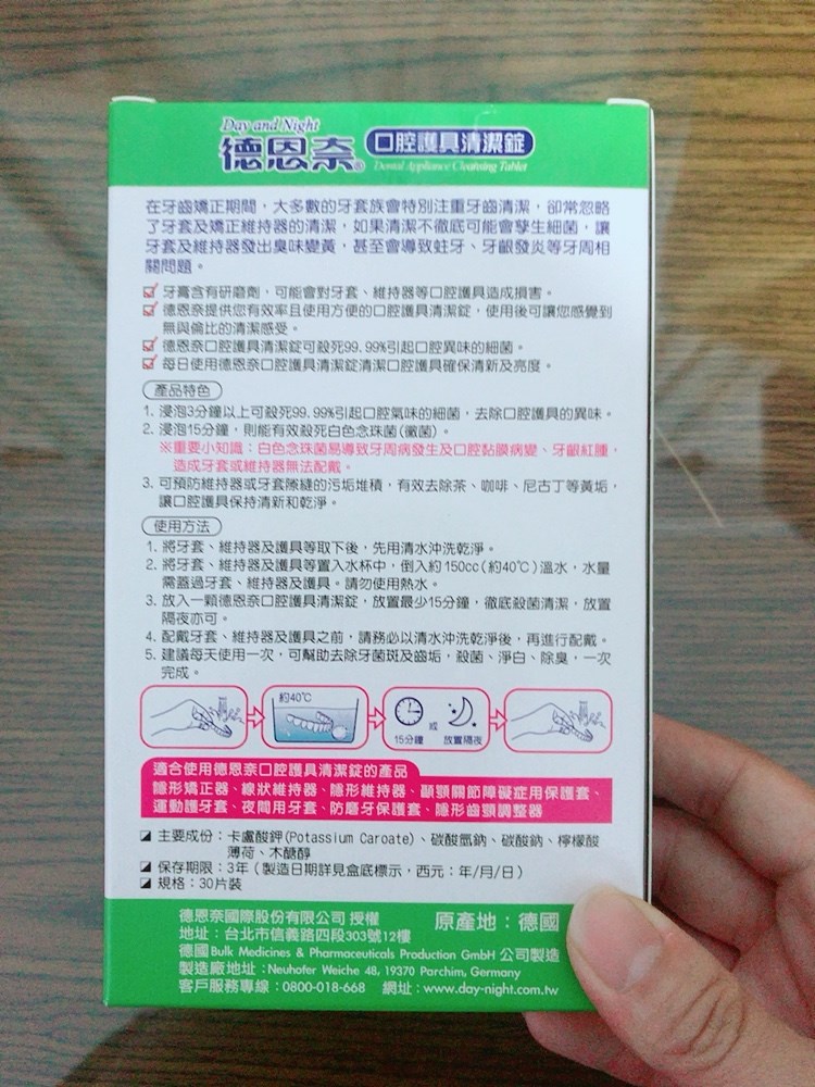 試用