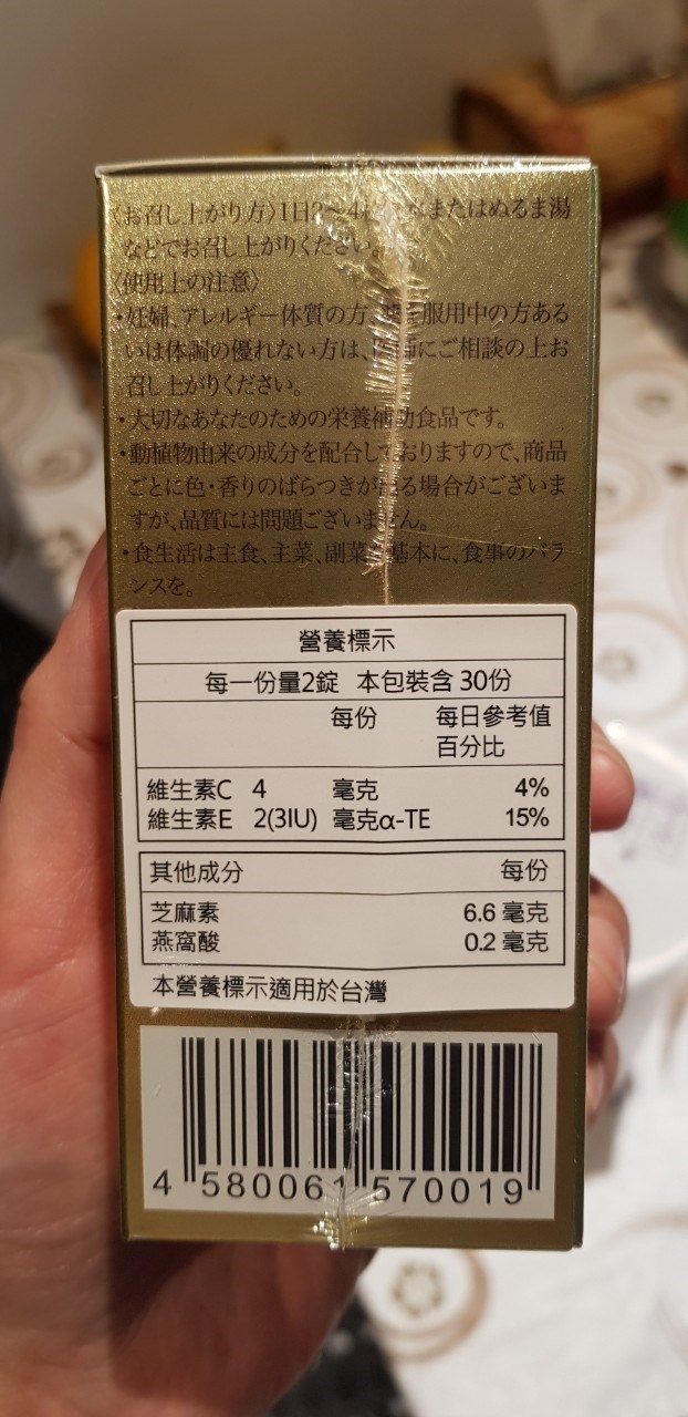 試用