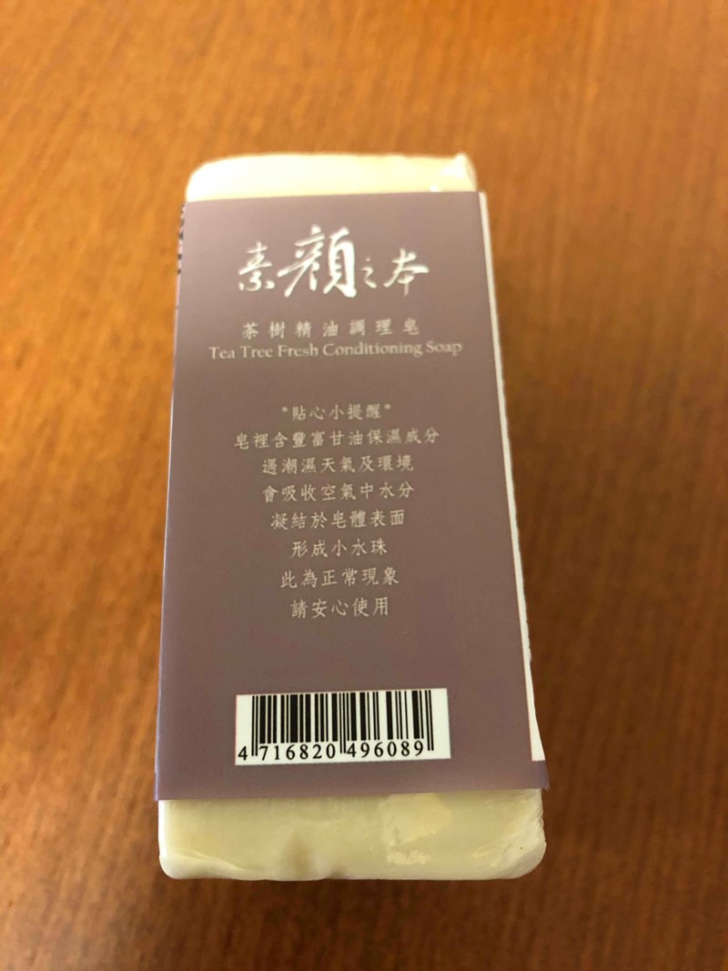 試用