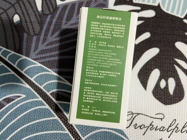 試用