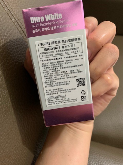 女人知己試用大隊,韓國L'EGERE蘭吉兒光速美白安瓶,韓國蘭吉兒光速美白安瓶,擁有近15年資深醫美背景的韓國科研團隊,研發高品質,安全有效的保養品,提倡精準保養理念,講求保養品用得多不如用得精準,獨家 ARP賦活深導因子,將保養成分更有效運作於肌膚底層,為啟動肌膚光采的鑰匙,光速美白安瓶,ARP賦活深導因子,7天美白,14天淡斑,穀胱甘肽,維他命C磷酸鎂鹽,抑制黑色素,好吸收不黏膩,白天可以用不反黑,很保濕