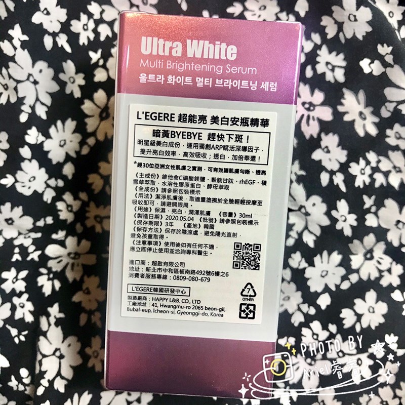 女人知己試用大隊,韓國L'EGERE蘭吉兒光速美白安瓶,韓國蘭吉兒光速美白安瓶,擁有近15年資深醫美背景的韓國科研團隊,研發高品質,安全有效的保養品,提倡精準保養理念,講求保養品用得多不如用得精準,獨家 ARP賦活深導因子,將保養成分更有效運作於肌膚底層,為啟動肌膚光采的鑰匙,光速美白安瓶,ARP賦活深導因子,7天美白,14天淡斑,穀胱甘肽,維他命C磷酸鎂鹽,抑制黑色素,好吸收不黏膩,白天可以用不反黑,很保濕