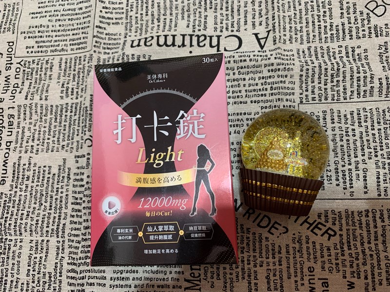 女人知己試用大隊,美体專科打卡錠Light,美体專科打卡錠EX+,美体專科打卡錠EX,美体專科,Dr.Calorie 美体專科,打卡錠,美體,美體量表,控制體態,剷油,玄米,納豆,代謝輔助食品,卡路里控制,打擊卡路里,燃燒卡路里,輕盈減油,體態管理,滅絕囤積,鏟油,擊油