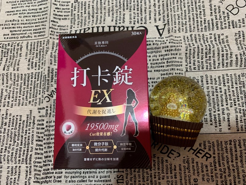 女人知己試用大隊,美体專科打卡錠Light,美体專科打卡錠EX+,美体專科打卡錠EX,美体專科,Dr.Calorie 美体專科,打卡錠,美體,美體量表,控制體態,剷油,玄米,納豆,代謝輔助食品,卡路里控制,打擊卡路里,燃燒卡路里,輕盈減油,體態管理,滅絕囤積,鏟油,擊油