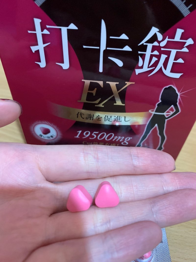 女人知己試用大隊,美体專科打卡錠Light,美体專科打卡錠EX+,美体專科打卡錠EX,美体專科,Dr.Calorie 美体專科,打卡錠,美體,美體量表,控制體態,剷油,玄米,納豆,代謝輔助食品,卡路里控制,打擊卡路里,燃燒卡路里,輕盈減油,體態管理,滅絕囤積,鏟油,擊油