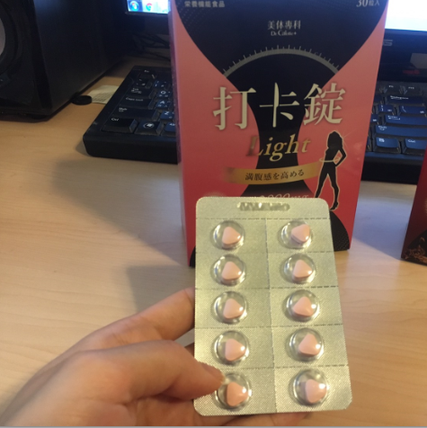 女人知己試用大隊,美体專科打卡錠Light,美体專科打卡錠EX+,美体專科打卡錠EX,美体專科,Dr.Calorie 美体專科,打卡錠,美體,美體量表,控制體態,剷油,玄米,納豆,代謝輔助食品,卡路里控制,打擊卡路里,燃燒卡路里,輕盈減油,體態管理,滅絕囤積,鏟油,擊油