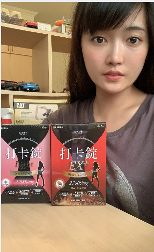 女人知己試用大隊,美体專科打卡錠Light,美体專科打卡錠EX+,美体專科打卡錠EX,美体專科,Dr.Calorie 美体專科,打卡錠,美體,美體量表,控制體態,剷油,玄米,納豆,代謝輔助食品,卡路里控制,打擊卡路里,燃燒卡路里,輕盈減油,體態管理,滅絕囤積,鏟油,擊油