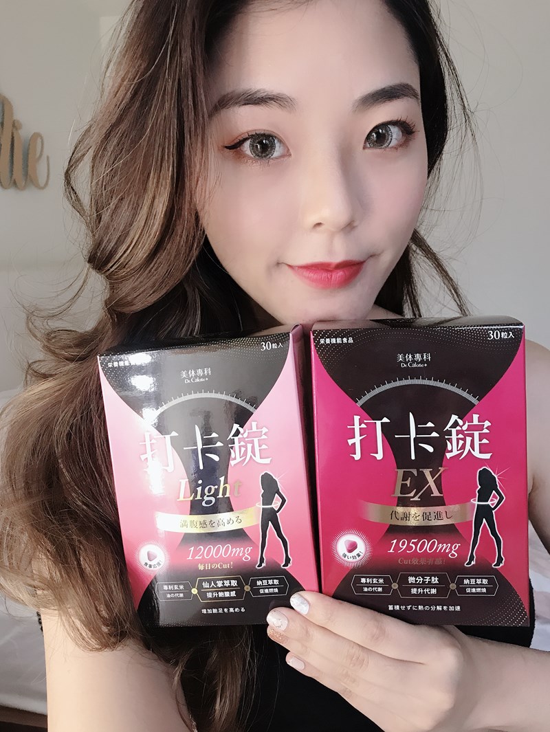 女人知己試用大隊,美体專科打卡錠Light,美体專科打卡錠EX+,美体專科打卡錠EX,美体專科,Dr.Calorie 美体專科,打卡錠,美體,美體量表,控制體態,剷油,玄米,納豆,代謝輔助食品,卡路里控制,打擊卡路里,燃燒卡路里,輕盈減油,體態管理,滅絕囤積,鏟油,擊油