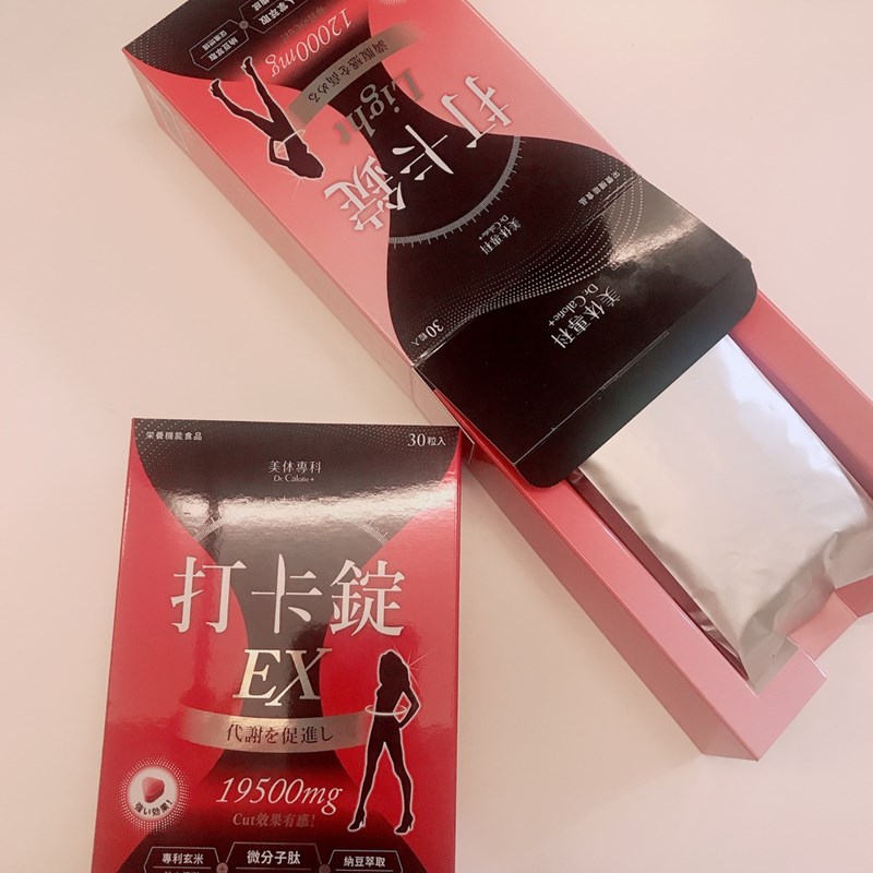 女人知己試用大隊,美体專科打卡錠Light,美体專科打卡錠EX+,美体專科打卡錠EX,美体專科,Dr.Calorie 美体專科,打卡錠,美體,美體量表,控制體態,剷油,玄米,納豆,代謝輔助食品,卡路里控制,打擊卡路里,燃燒卡路里,輕盈減油,體態管理,滅絕囤積,鏟油,擊油